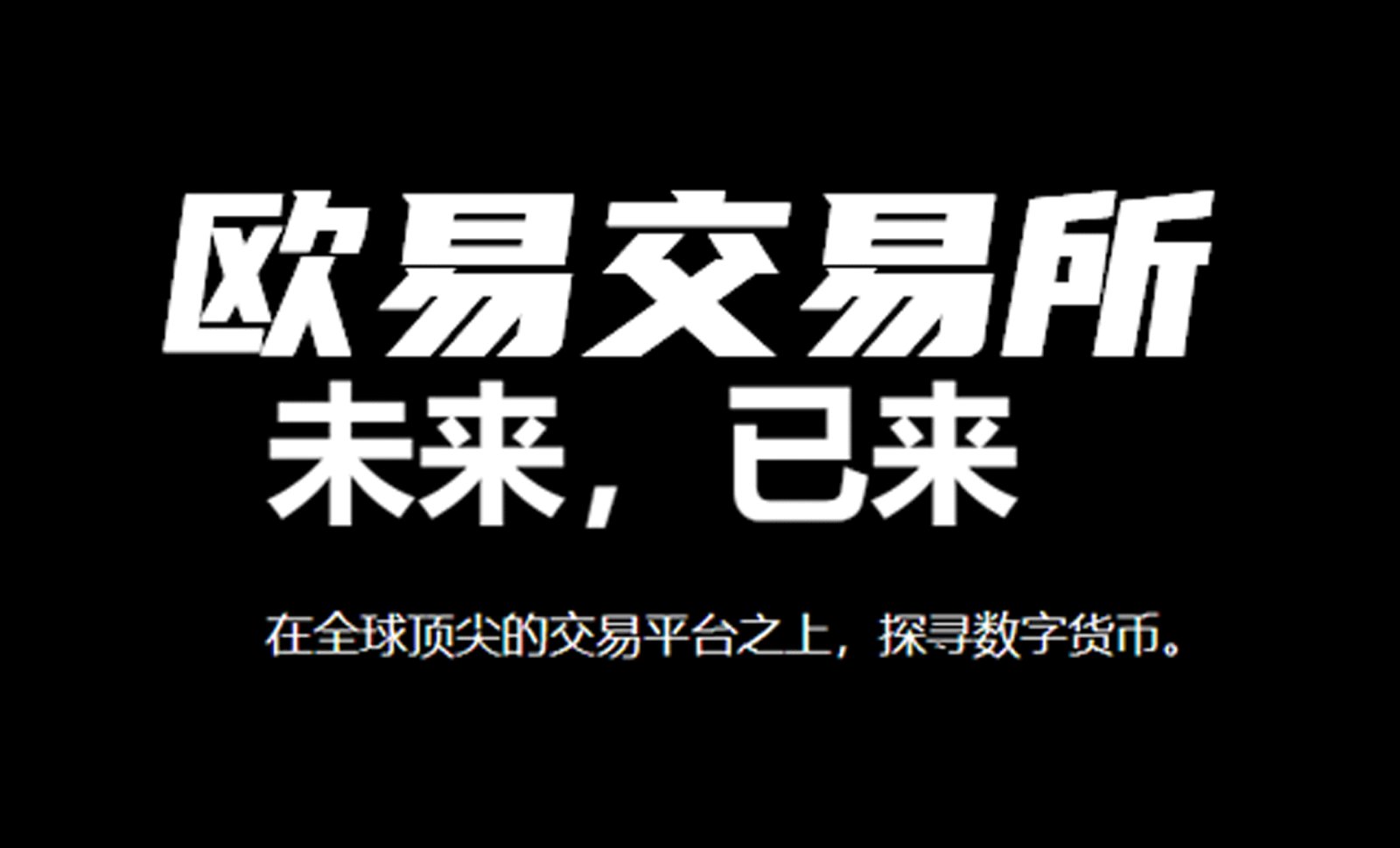 Pyth 预言机如何抓住市场机会：高性能与多链支持